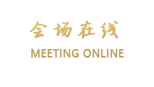 惠州丽格酒店